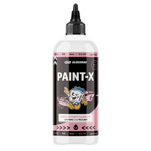 글로스브로 페인트엑스 페인트클렌저 300ml_이미지