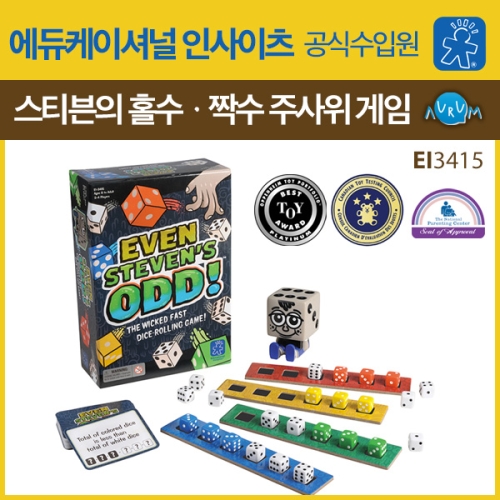 생각투자 수학게임  스티븐의 홀수짝수 주사위게임  EI3415_이미지