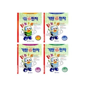 기탄교육 기탄 한자 C단계 (세트(4권))