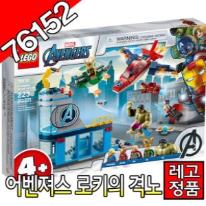 레고 어벤져스 로키의 격노 (76152)