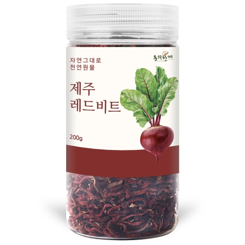 동의한재 최상품 제주도 레드비트차 말린 비트 200g