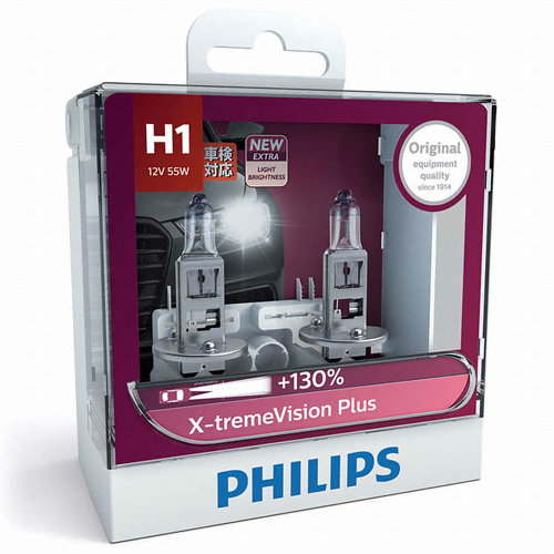 필립스 익스트림 비전 플러스 (H1, 55W)