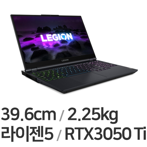 레노버 LEGION 5 15ACH R5 3050Ti PRO WIN10 16GB램 (SSD 2TB)_이미지