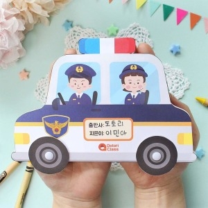 도토리클래스 북아트 교통안전북 P0000BVQ
