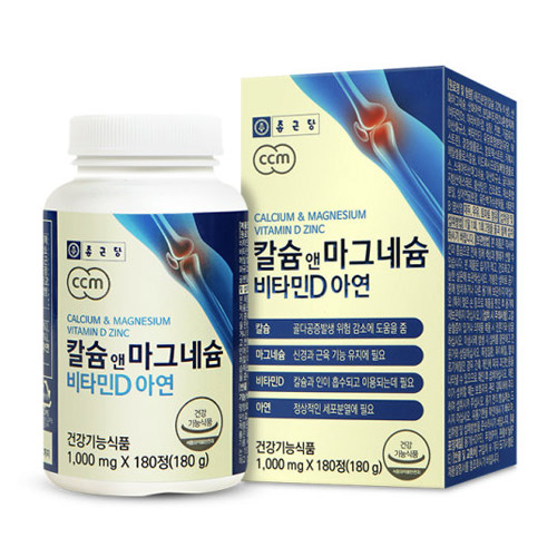 종근당건강 칼슘 앤 마그네슘 비타민D 아연 1000mg 180정 (10개)