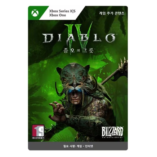  디아블로 4 확장팩: 증오의 그릇 한글판 XBOX Series, 다운로드코드