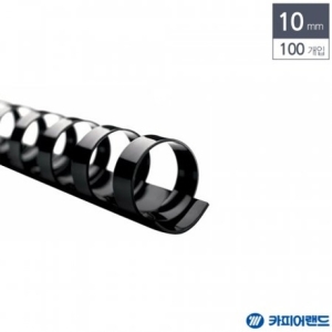 카피어랜드 제본용 플라스틱링 10mm (100개)_이미지
