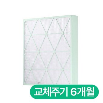 삼성전자 무풍 큐브 전용 DB94-07195D 집진필터