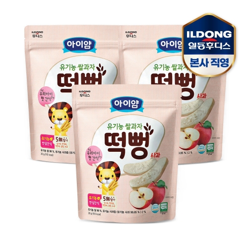 아이얌 유기농 쌀과자 사과 떡뻥 30g (3개)_이미지