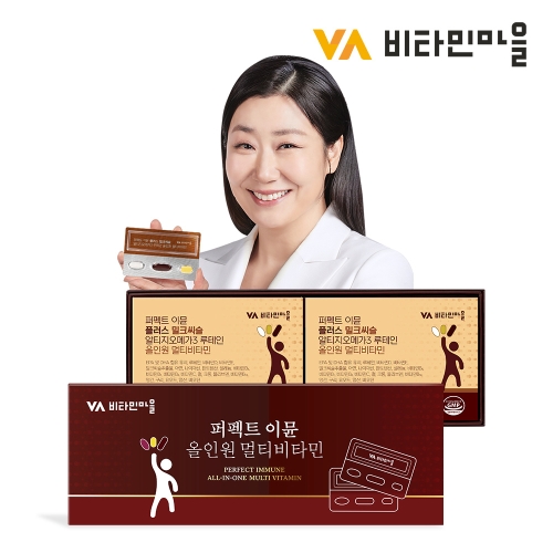 비타민마을 퍼펙트 이뮨 플러스 밀크씨슬 알티지오메가3 루테인 올인원 멀티비타민 14팩 (2개)_이미지
