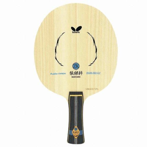 버터플라이  장지커 ALC