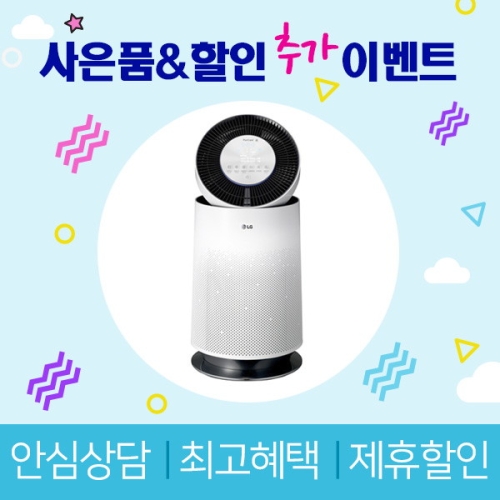 LG전자 퓨리케어 360˚ AS190DWFR(렌탈) (렌탈)_이미지