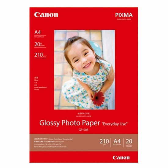 캐논 포토용지 A4 GP-508 (20매)_이미지