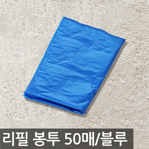 동영나이스 재활용분리수거함 비닐봉투 (50매)_이미지