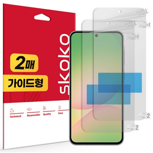 스코코 갤럭시A57 지문방지 저반사 액정보호필름 (액정 2매)_이미지