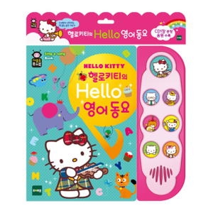 토이트론 토이트론 사운드퓨처북 헬로키티의 Hello 영어동요_이미지입니다. 누르면 해당 게시물로 새창이동합니다.