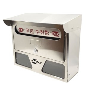 우편함 다세대 주택 벽걸이 스텐 우체통 2002