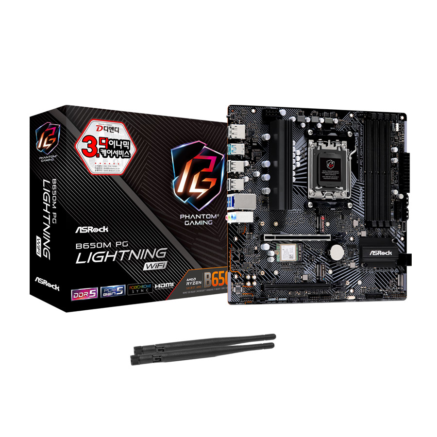 ASRock <b>B650M</b> <b>PG</b> Lightning WiFi 디앤디컴
