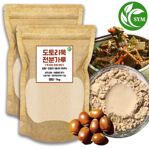 �ſ��� ���丮�� ���� �и� ���� 1kg ���丮�� ����� ��� 2��