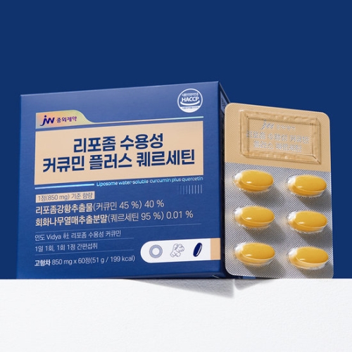 리포좀 수용성 커큐민 플러스 퀘르세틴 60정