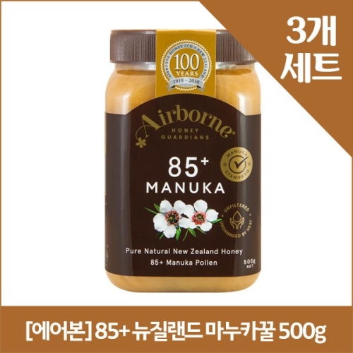 에어본 마누카허니 85 3통/뉴질랜드 마누카꿀