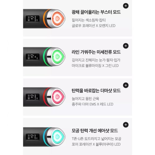 에이피알 메디큐브 에이지알 부스터 프로 레몬_이미지