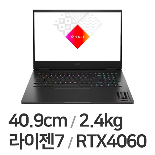 HP 오멘 16-xf0052AX 64GB램 (SSD 2TB)