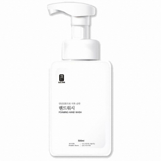 생활공작소 핸드워시 파우더향 500ml (1개)_이미지