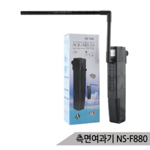협신 측면여과기 25W NS F880