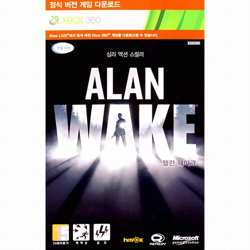 앨런 웨이크 XBOX360 다운로드 코드_이미지