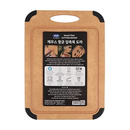 항균 압축목 도마