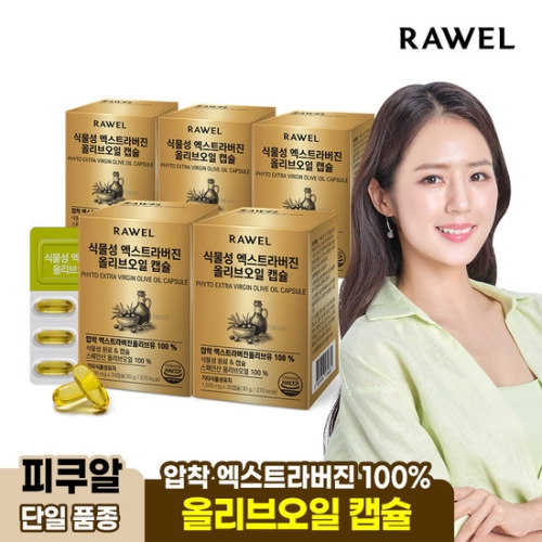 로엘 식물성 엑스트라버진 올리브오일 30캡슐 (5개)_이미지