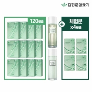 큐어 마스크팩 120매+4매 체험분+기초2종
