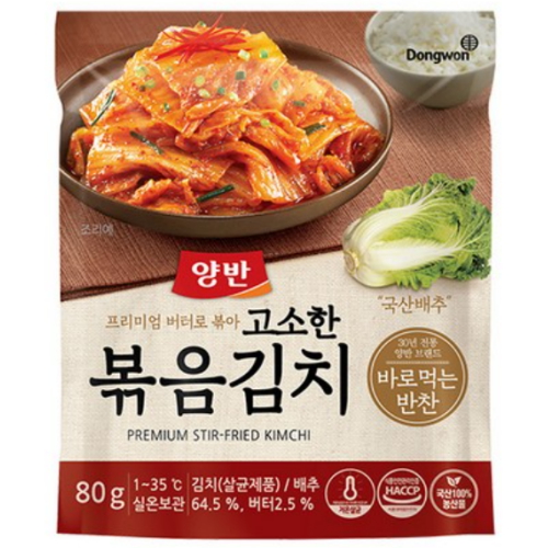 동원F&B 양반 고소한 볶음김치 80g (55개)