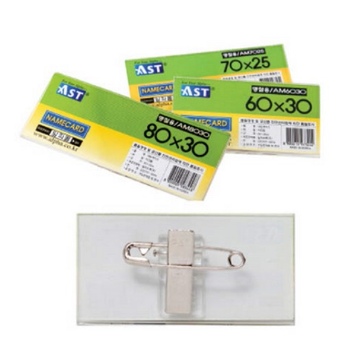 ���� �ƽ�Ʈ ��ũ�� ����(8 x 3cm)