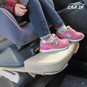 카시트 보조 무릎 발 받침 쿠션