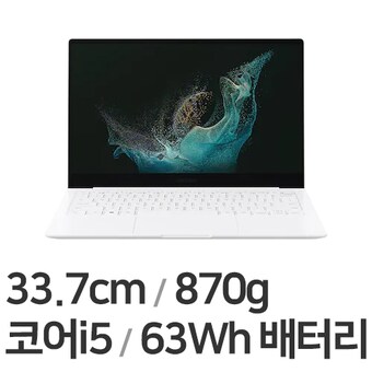 삼성전자 갤럭시북2 프로 NT930XED-KC58S