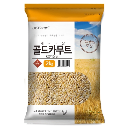 건강한밥상 카무트 호라산밀