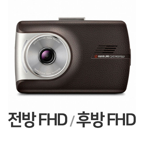 팅크웨어 아이나비 QXD900 뷰 2채널 (32GB)_이미지