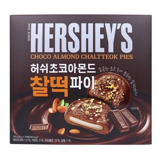 청우식품 허쉬 초코 아몬드 찰떡파이 220g (3개)_이미지