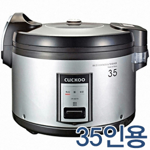쿠쿠전자 CR-3521B
