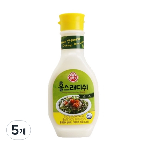 오뚜기 홀스래디쉬소스 250g (5개)_이미지