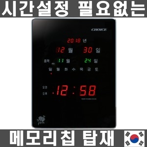 LED디지털시계 인테리어전자달력 집들이개업선물 KF505_이미지