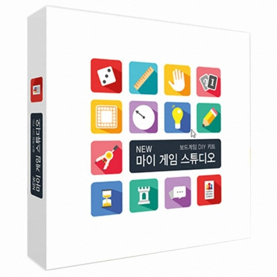 뉴 마이 게임 스튜디오