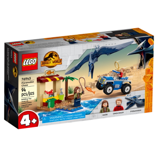 프테라노돈 추격전 (76943)