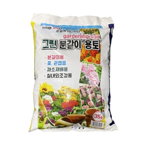 분갈이 용토 35L 분갈이용 관엽용 조경 채소재배