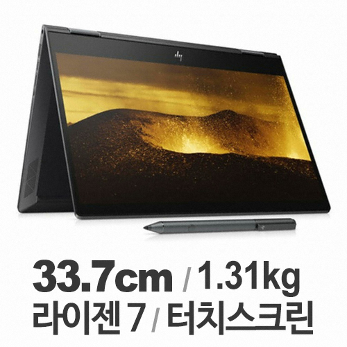 HP 엔비 x360 13-ar0078au (SSD 1TB)