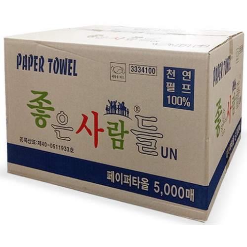 좋은사람들 페이퍼타월