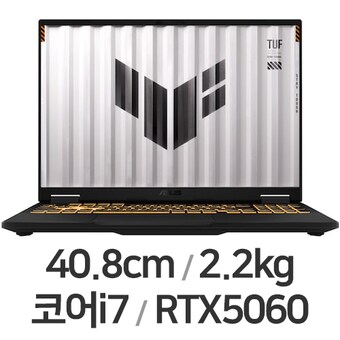 <b>ASUS</b> <b>TUF</b> <b>Gaming</b> <b>F16</b> FX608JMR-QT040 WIN11 64GB램