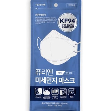 퓨리엔 ㅤ미세먼지 마스크 KF94 대형 (100매)
